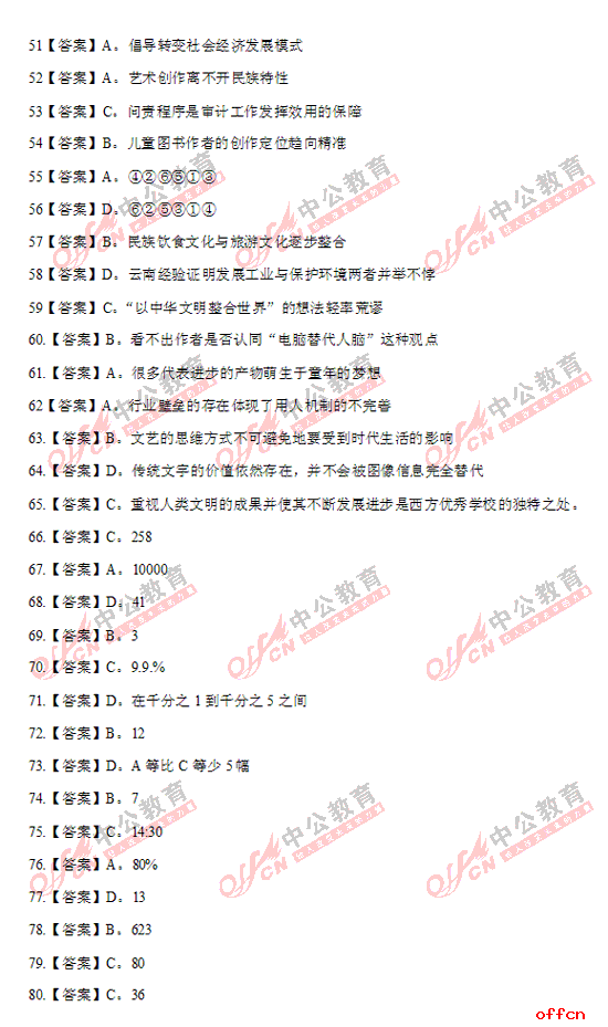 3.gif