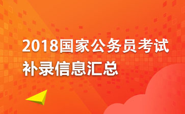 2018ҹԱ¼Ϣ