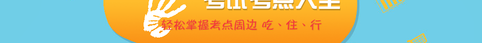 2016ʡԿ